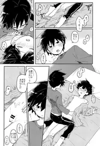 (ONE→HUNDRED 7) [PORYGON137 (Hidari Pory5n)] Id (Mob Psycho 100)