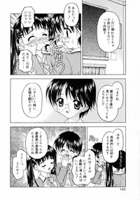 [Kageno Illyss] petite