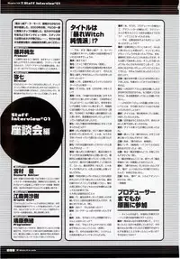 [H]Majokko A La Mode - Visual Fan Book.rar