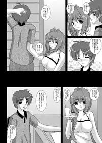 [Kirei na Oneesan (Izumi Yayoi)] One Week Lover (Kanon) [Digital]