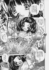 [Oowada Tomari] PoyoPoyo Milk Iinchou