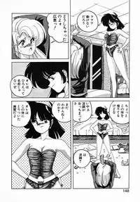 [Wanyanaguda] Nageki no Kenkou Yuuryouji II