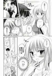 [Kanna Satsuki] Purupuru Hearts