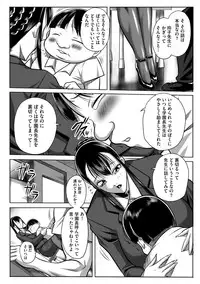 [Akane Shuuhei] Houman Onna Kyoushi Choukyou 