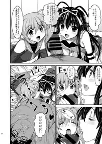 [Studio Himawari (Himukai Kyousuke)] Tsukareta Anata o Iyashite Kureru Lyrical Mahou Shoujo Soushuuhen +α (Mahou Shoujo Lyrical Nanoha) [Digital]