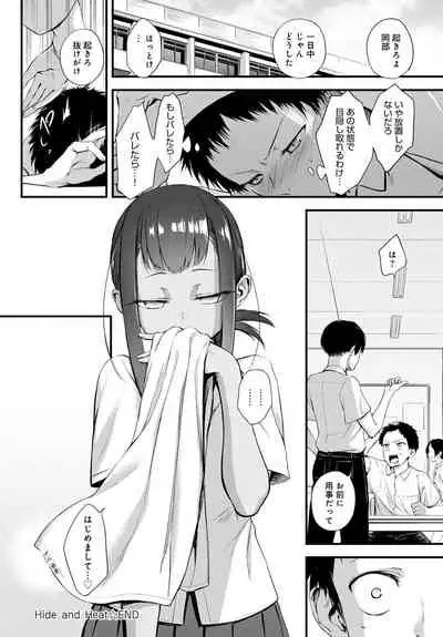 COMIC Anthurium 2021-08