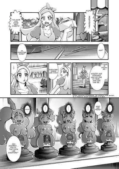 [Studio Kyawn (Murakami Masaki)] Onahon a la Mode (Kirakira PreCure a la Mode) [English]