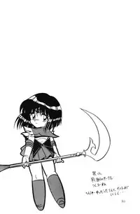 (C49) [Thirty Saver Street 2D Shooting, Studio Z-Agnam (Various)] 2D-Shooting (Sailor Moon)