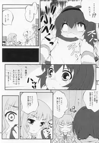 (COMIC1☆7) [Purimomo (Goyac)] Himegoto Flowers 5 (YuruYuri)