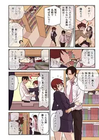 [Kakuzatou, kupa] Akogare no Kanojo ga Mousou yori Erosugiru! ~Otagai o Shiru ni wa Mazu Sex de Iku Koto kara!?~ Ch. 1-3 [Digital]