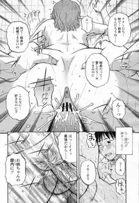 COMIC Momohime 2009-02