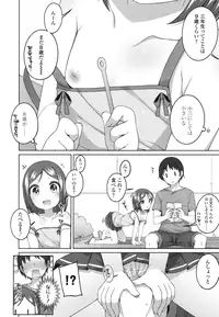 COMIC LO 2015-11 [Digital]