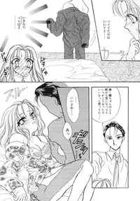 [SAIYA] PINK PAS TIME