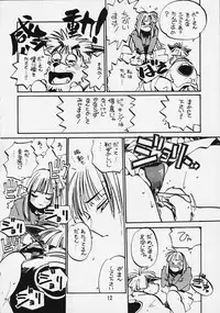 (C58) [Marumi-ya (MEE)] Kokoro no Tomochibi vol.4 (Hyper Police)