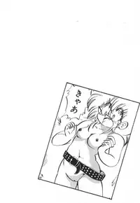 [Nakamori Ai] Daitan Kangofu-san