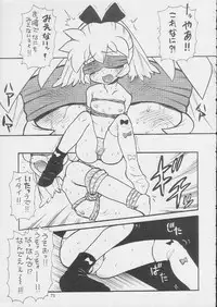 (C55) [Nagisawaya (Nagisawa You)] Sirumania DX (Neon Genesis Evangelion, Martian Successor Nadesico, Fun Fun Pharmacy)