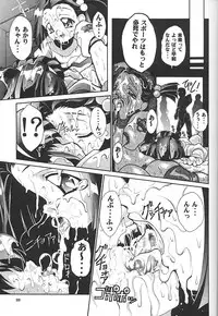 [Studio Aqa (FUGO, ITOMARI)] Studio Aqa e Youkoso!! | Welcome to Studio Aqa!! (Various)