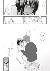 COMIC Kairakuten 2018-02 [Digital]