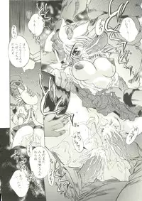 [Oowada Tomari] Mori no Milk Yasan