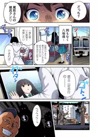 [Okumori Boy] Oretoku Shuugakuryokou ~Otoko wa Jyosou shita Ore dake!! Ch. 1-23 [Digital]