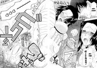 [Saki Urara] Meshii Hime | Blind Princess ch.1-3 [English]