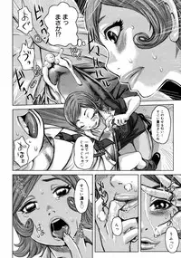 [Anthology] [2006-09-09] COMIC MEGAPLUS Vol.36 (2006-10)