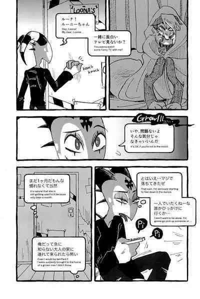 OUR SECOND FULL MOON