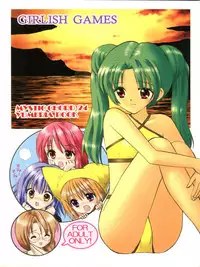 (C65) [Mystic Chord (Gyro Amarume)] GIRLISH GAMES (Yumeria)