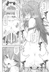 (COMIC1☆13) [Shigunyan (Shigunyan)] Ware, Haruna Wanko to Osanpo ni Totsunyuusu!! (Kantai Collection -KanColle-)