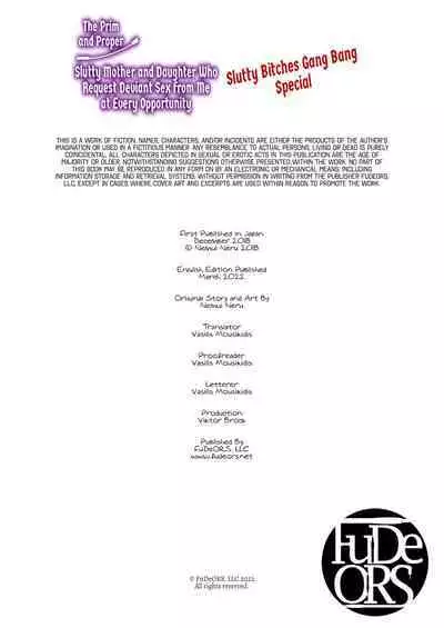 The Prim and Proper Slutty Mother and Daughter Who Request Deviant Sex from Me At Every Opportunity