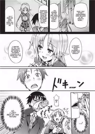 Cute Devil Girlfriend