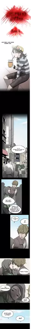 Disrespectful Bitch Ch.1-72.5
