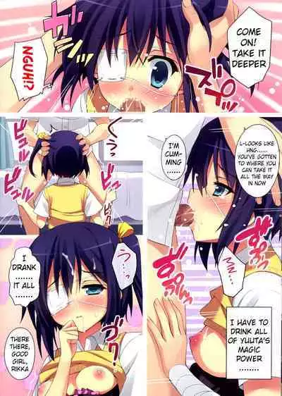Chuunibyoudashi Nama de Takusan Ecchi Shitai! | She has Chuunibyou and I Wanna Have Lots of Raw Sex With Her