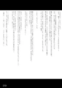 (C79) [Hijouguchi (Darkside-G, Tei-Oh-K-Takamuro)] Futanari Splendid F02 (Ragnarok Online)