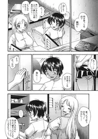 COMIC Megastore H 2005-08