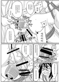 (Futaket 11.5) [Rock Steady (Suzurame)] Futabuta [Chinese] [輝夜漢化]