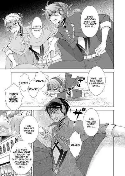 [Imamura Yoko] BORDER LINE !! [English] [WhiteSymphony] [Digital]