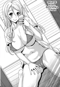 [Studio Aruta (Kusui Aruta)] School Idol to Deaeru SNS ga Arutte Hontou desuka? Enkou Shoujo Erichika Hen | Is There Really a Social Networking Service to Meet With the School Idol? Compensated Dating With Eri-chika (Love Live!) [English] [doujin-moe.us]