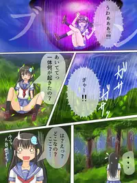 [Kukaraka] どきどきジャングルちゃん　第四話　空から来るもの