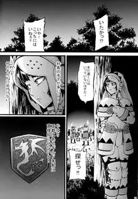 (C80) [Aodouhu (Neromashin)] Hunter farm (Monster Hunter)