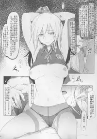 (C88) [RIBI Dou (Higata Akatsuki)] Sensei no Iutoori (God Eater)