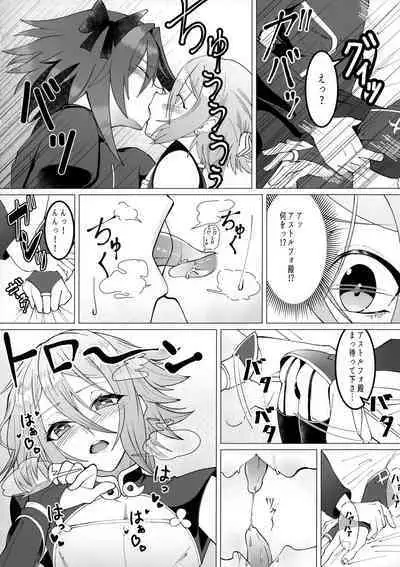 Minna de Risei Shouhatsu