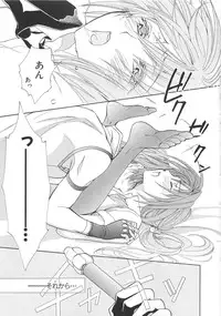 [Anthology]Choukou Sennin Haruka Comic Anthology Vol.2