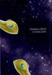 (C86) [CeSALiON (Cesar)] Ni-kyuu no Bijin Joushi ni SexHara sarete iru no desu ga. (Saint Seiya)