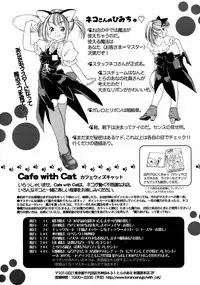 [Anthology] [2006-09-09] COMIC MEGAPLUS Vol.36 (2006-10)