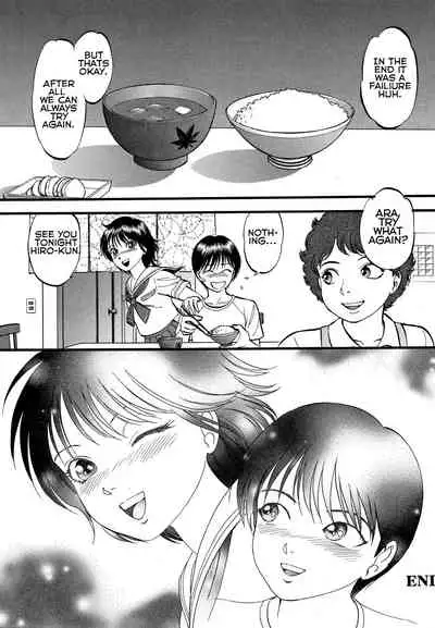 [RPG Company 2 (Yoriu Mushi)] R Shitei Ki ~Irumi to Hiroki~ | R-Shitei Play 1 - Little Night Crawling [English] [Digital]