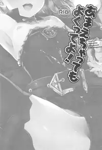 (C94) [Ichigosize (Natsume Eri)] Amaechattemo Yokutteyo! (Fate/Grand Order)