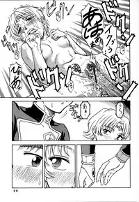 (Shiori To Saori No Orusuban Shiyo!!) [Oretachi Misnon Ikka (Misnon the Great, Misnon Blue)] Tsuihou Kakugo Ver 7.0 - Seikai Tokushuu 3 (Seikai no Monshou)