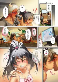 [Werk (Andou Shuki)] Oshigoto Master (THE IDOLM@STER) [Digital]