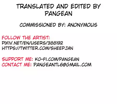 Megane Tsuma no Otomodachi | The Glasses-Wearing Wife's Friend